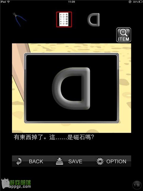 逃脫游戲 “甜蜜的圈套” 逃脫游戲 “甜蜜的圈套”