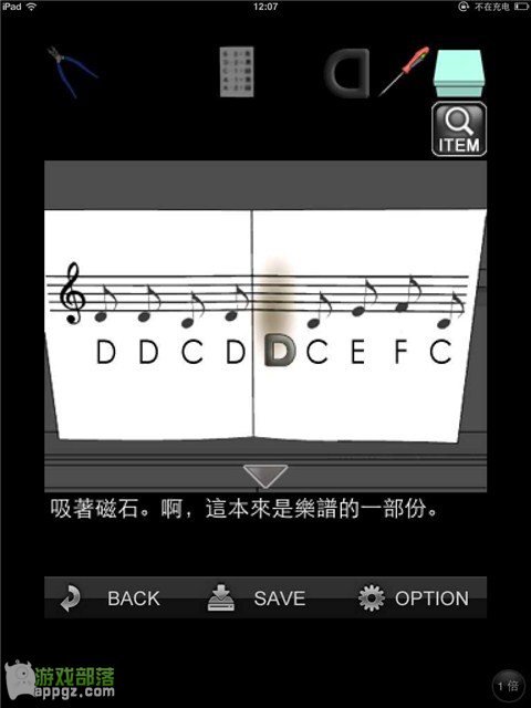 逃脫游戲 “甜蜜的圈套” 逃脫游戲 “甜蜜的圈套”