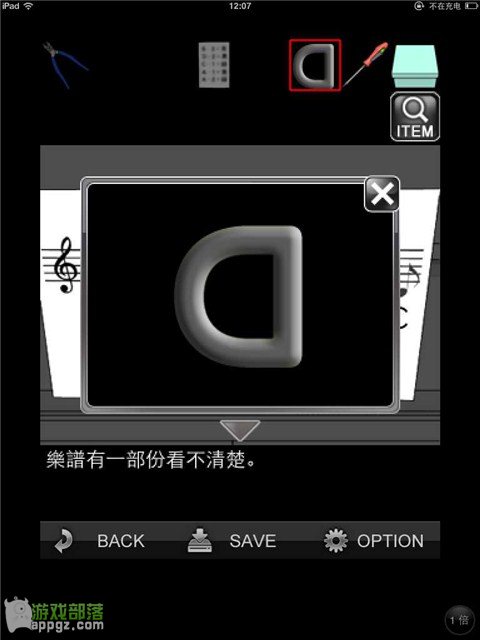 逃脫游戲 “甜蜜的圈套” 逃脫游戲 “甜蜜的圈套”