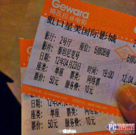 影爆全城iPhone電影票客戶端橫評(11)