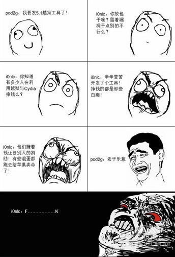 不越獄免費下載正版游戲軟件  教程