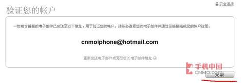 教你注冊iTunes9免費賬戶,不用信用卡