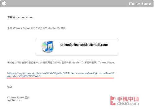 教你注冊iTunes9免費賬戶,不用信用卡