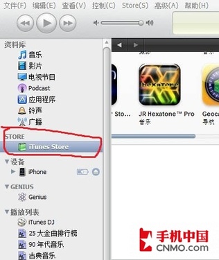 iPhone 4初入手必看 新機激活基本教程 &nbsp教程
