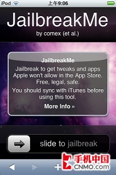 新手iPhone 4越獄解鎖基礎知識 &nbsp教程