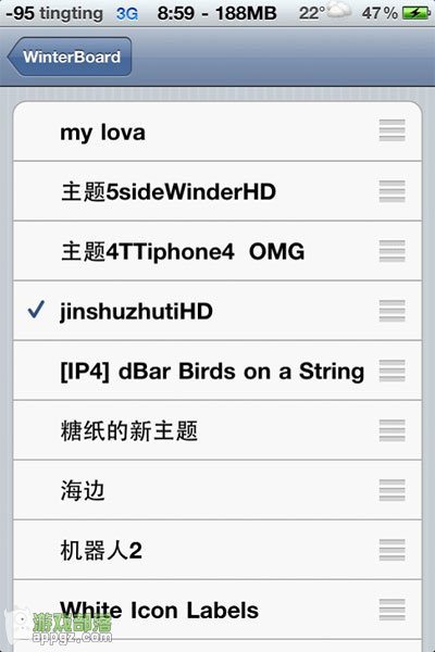 游戲助手 iphone如何美化主題
