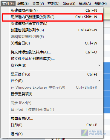 關於同步那點事兒 iTunes完全使用教程