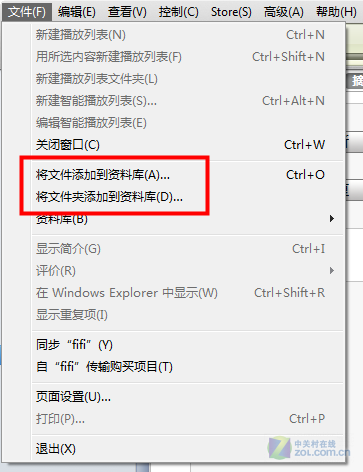 關於同步那點事兒 iTunes完全使用教程