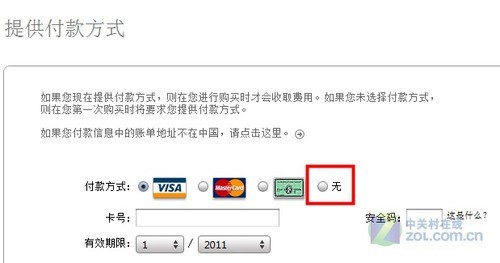 同步軟件怎麼用?手把手教你玩轉iTunes