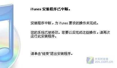 同步軟件怎麼用?手把手教你玩轉iTunes