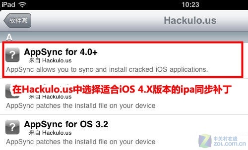 iPad2完美越獄詳細教程 含PDF漏洞修復(未)