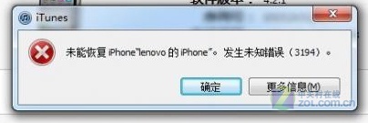 同步軟件怎麼用?手把手教你玩轉iTunes