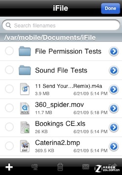 越獄知識大普及:iPhone手機越獄是什麼