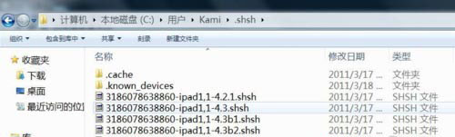 白蘋果怎麼修復?