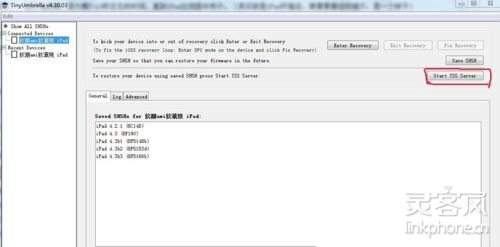 白蘋果怎麼修復?