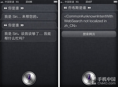 誰是最佳金話筒 Siri對比智能360測試