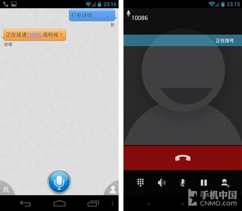 誰是最佳金話筒 Siri對比智能360測試