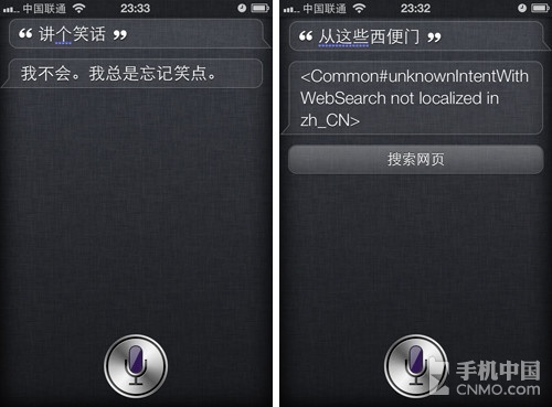 誰是最佳金話筒 Siri對比智能360測試