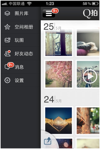 Q拍 iPhone 1.2版發布：新增實時濾鏡、本地照片展示 &nbsp教程