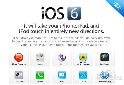 蘋果iOS6新功能剖析 11項暴強升級！&nbsp教程