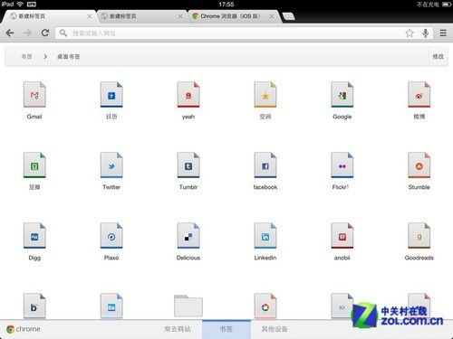 搜索/同步/隱身 iOS版Chrome浏覽器試用