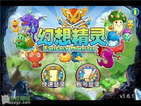 幻想精靈 iphone《幻想精靈》攻略:幻想精靈新手全攻略  教程