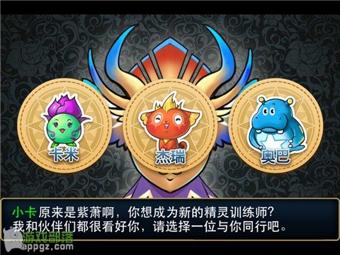 幻想精靈 幻想精靈