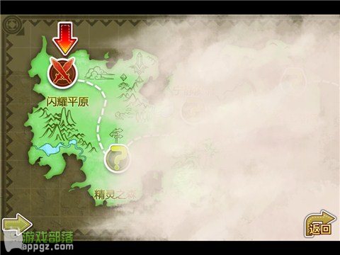 幻想精靈 幻想精靈