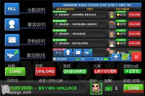 Pocket Planes Pocket Planes《口袋飛機》新手入門手冊(iphone版)