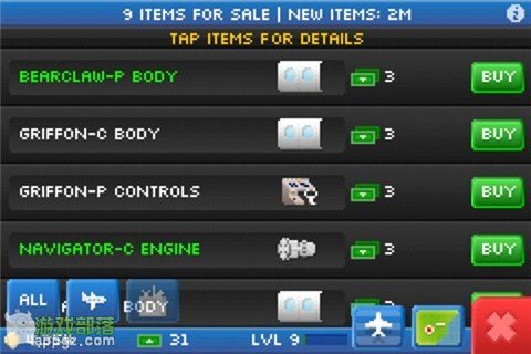 Pocket Planes Pocket Planes《口袋飛機》新手入門手冊(iphone版)