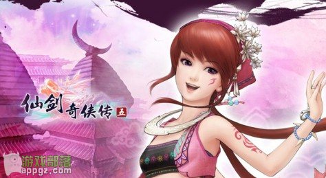 《仙劍奇俠傳5:劍傲丹楓》新手入門(iphone版)