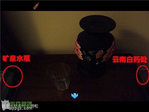 《谷拉森解謎之毒氣2012》拯救世界末日(iphone版)