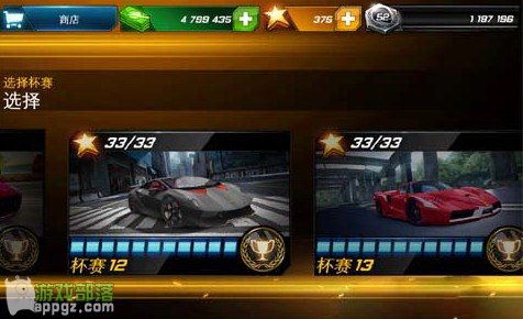 狂野7 《狂野飙車7》平民化滿星攻略(iphone版)