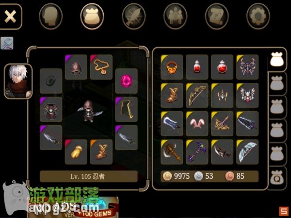 4.jpg 《艾諾迪亞4》15條修改裝備屬性完美攻略