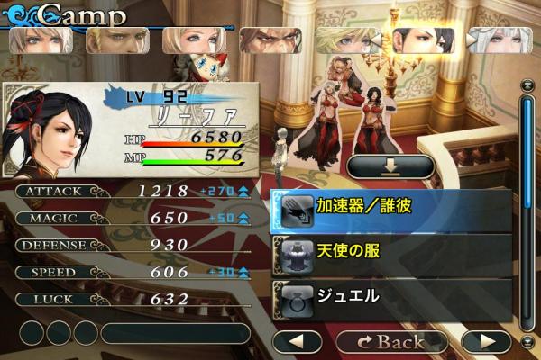 《Chaos Rings 2》混沌之戒2圖文全攻略(iphone版)