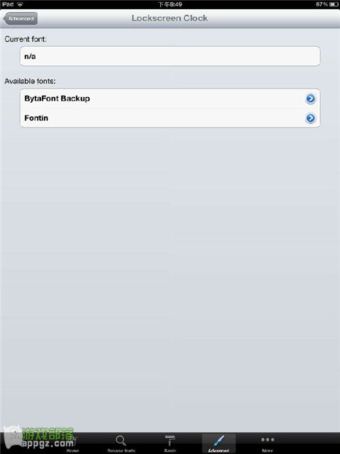 替換iPhone字體 為iphone和ipad設置一個獨有的字體