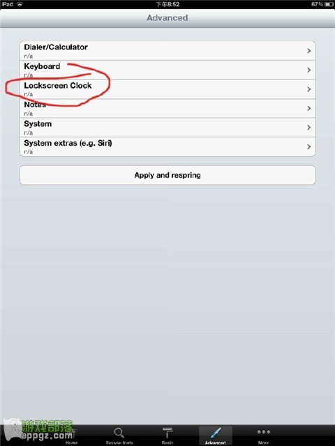替換iPhone字體 為iphone和ipad設置一個獨有的字體
