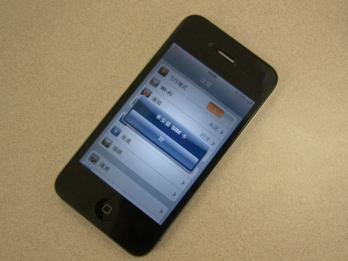 3400元美版iphone 4一樣用 何必執迷