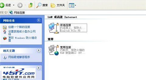 如何提高iTunes下載速度 &nbsp教程
