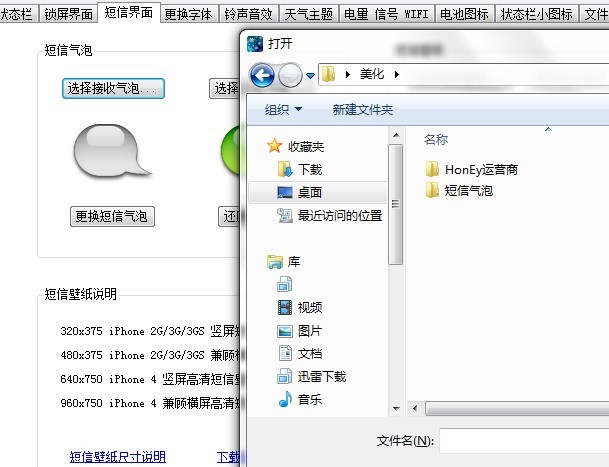 ibeauty for iphone教程 &nbsp教程