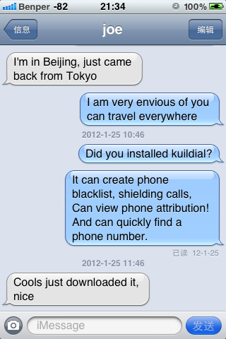 神馬是imessage啊?怎麼使用  教程