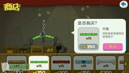 qq截圖20120730153239.jpg 猴子也瘋狂