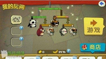 qq截圖20120730153409.jpg 猴子也瘋狂