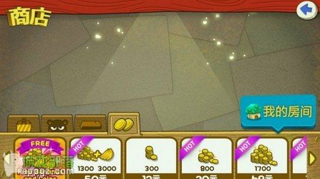 qq截圖20120730153538.jpg 猴子也瘋狂