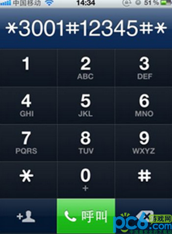 iPhone信號強弱測試方法 &nbsp教程