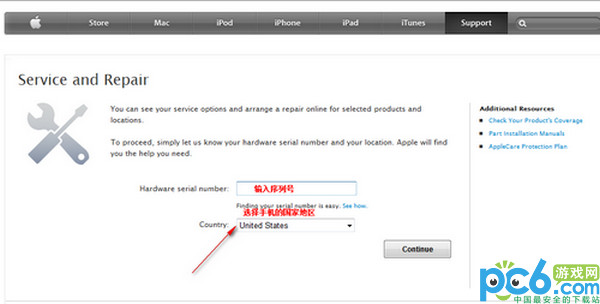 如何查詢iphone ipad保修期 &nbsp教程