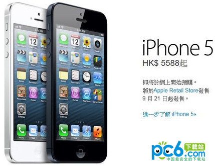 iphone5讓人失望?iphone5到底如何  教程
