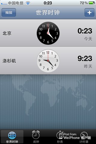 ios6什麼時候發布 &nbsp教程