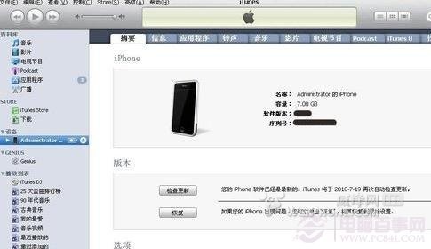 如何用iTunes同步音樂 視頻 &nbsp教程