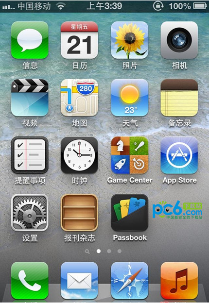 iphone4升級ios6有什麼好處 &nbsp